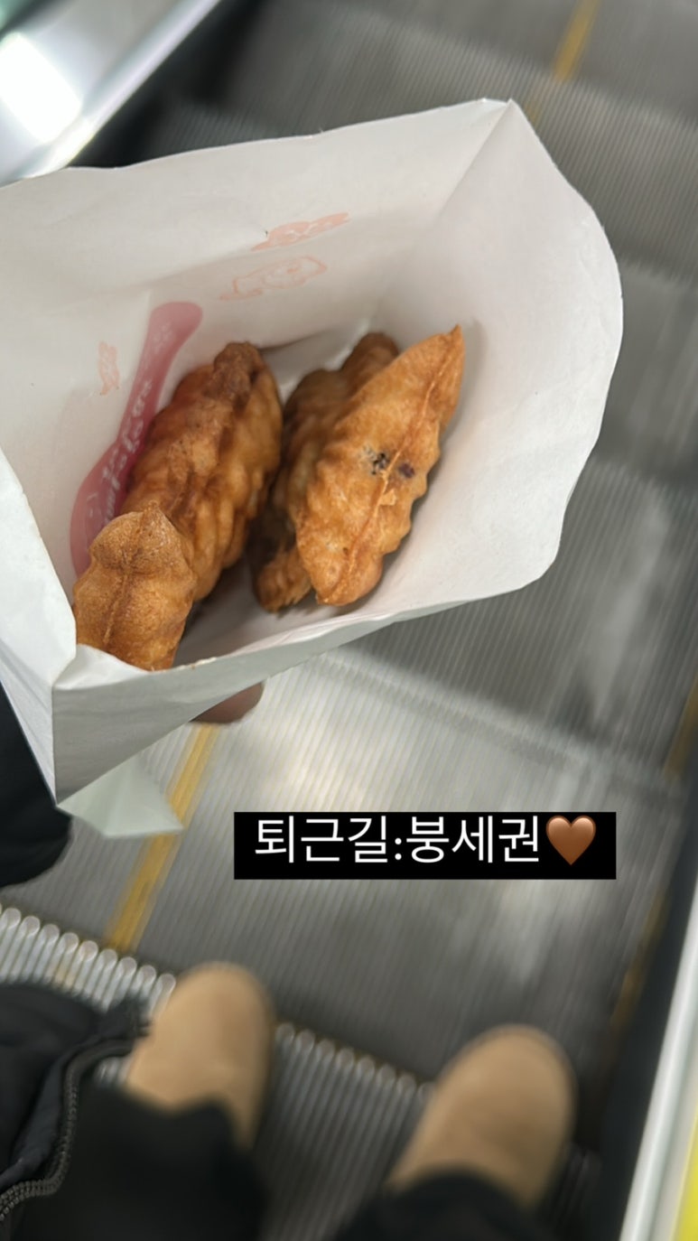 송도붕어빵 이미지