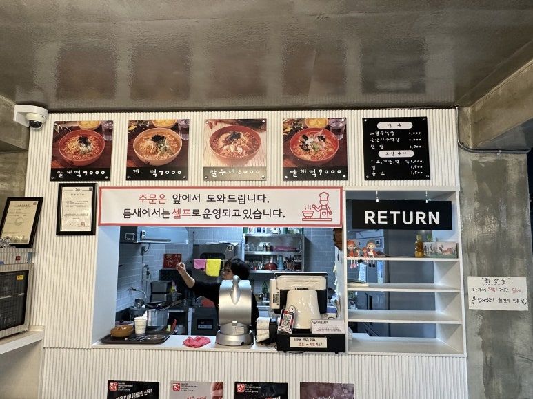 틈새라면애월점 이미지