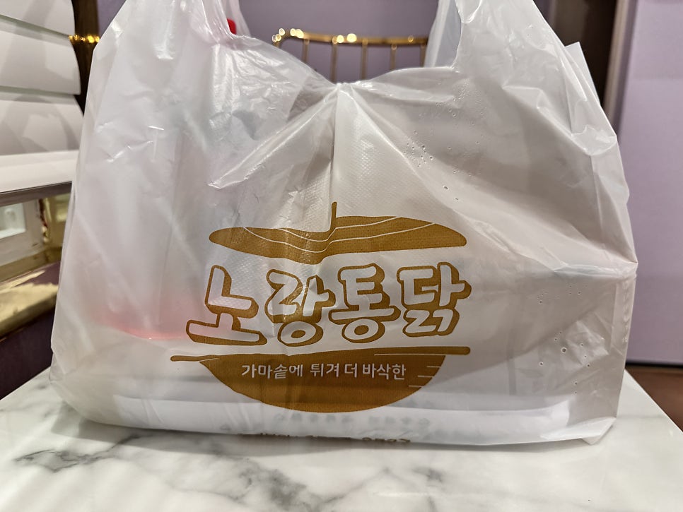 지코바 행신점 이미지