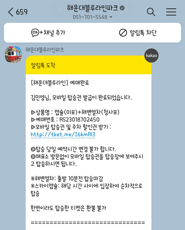 가온잡 이미지