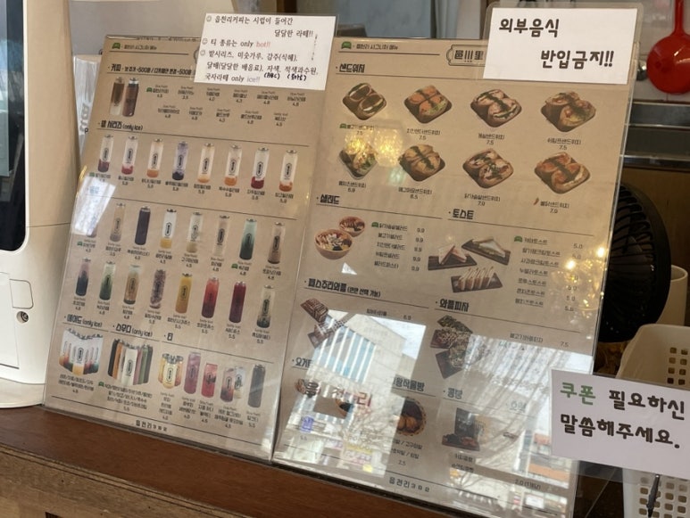 읍천리382 관저점 이미지