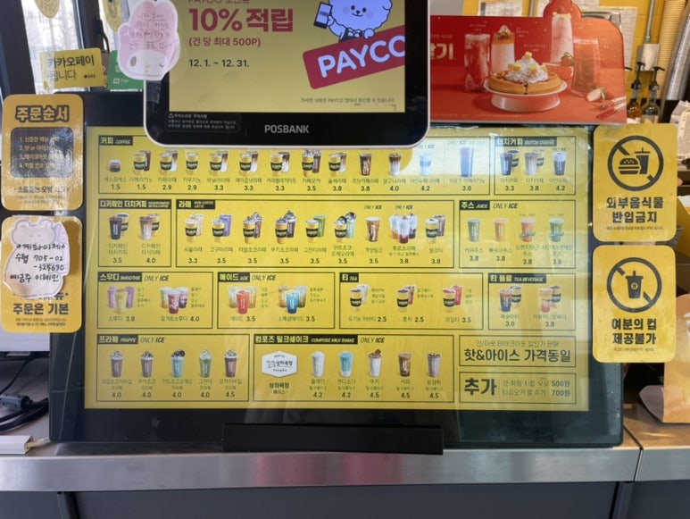 컴포즈커피망미 이미지