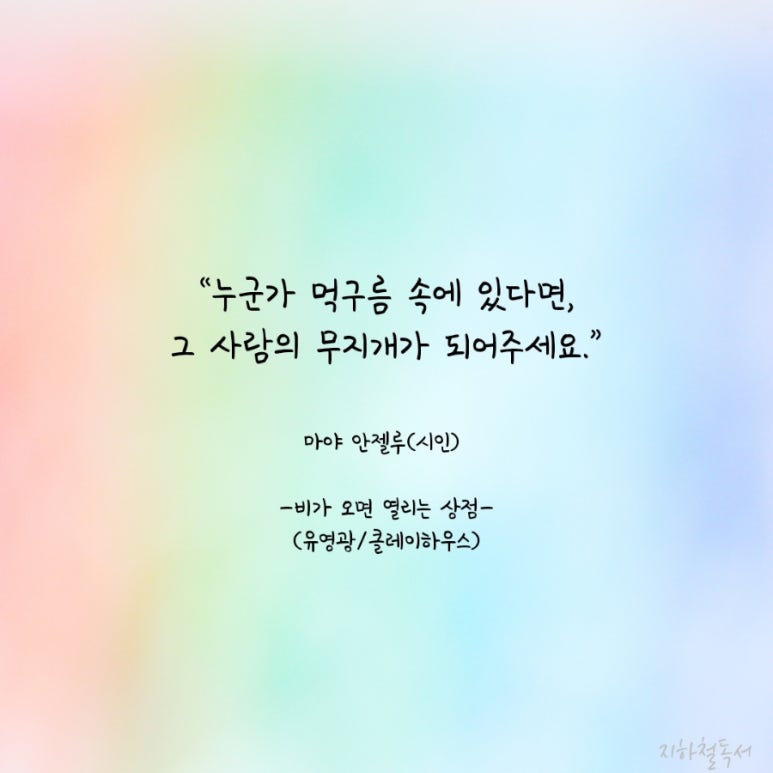 무지개상점 이미지