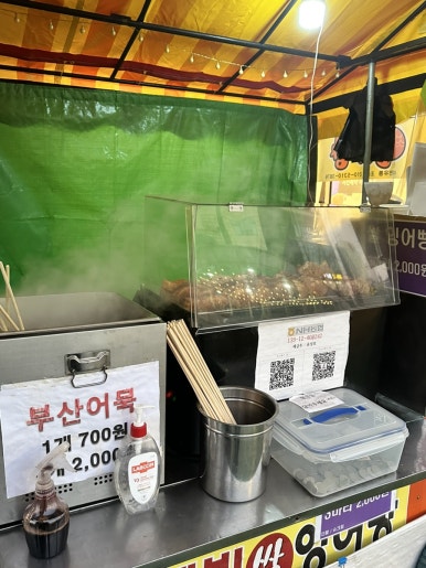 송도붕어빵 이미지