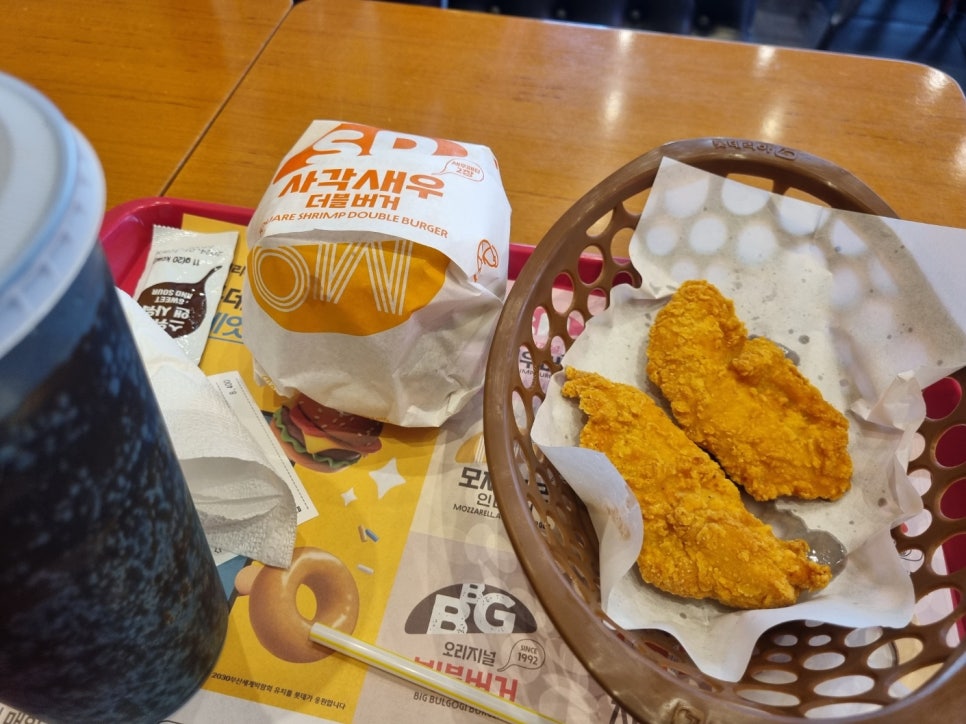 롯데리아 부산재송점 이미지
