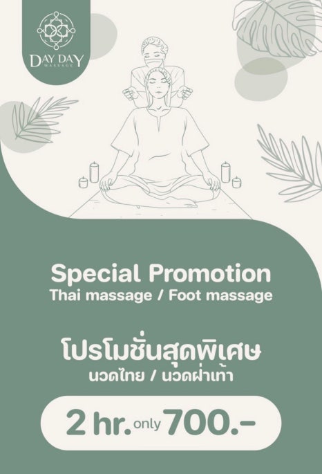데이데이마켓 이미지