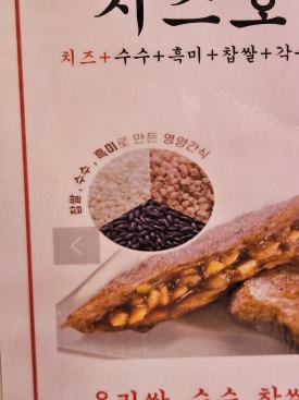 떡메식품 이미지