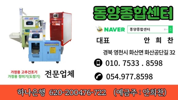종합정미기 이미지