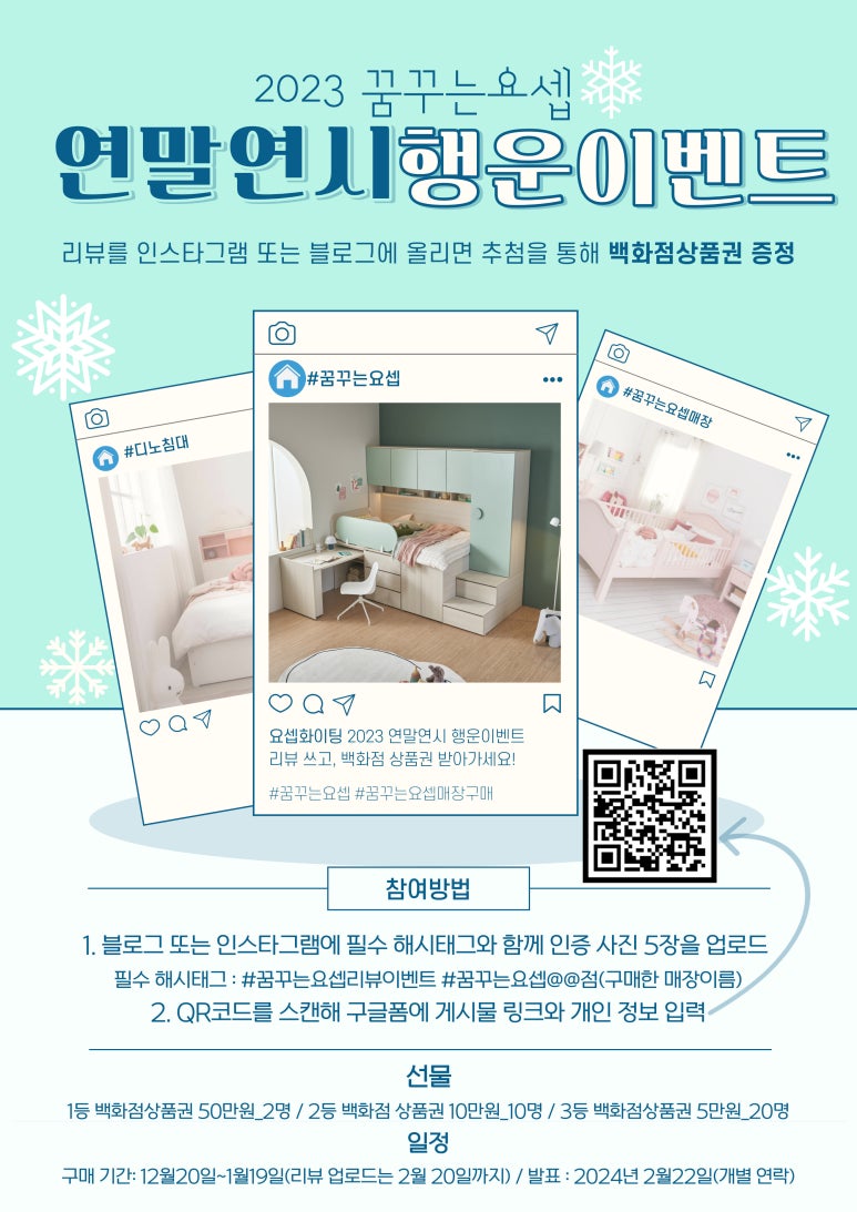 행운이벤트 이미지