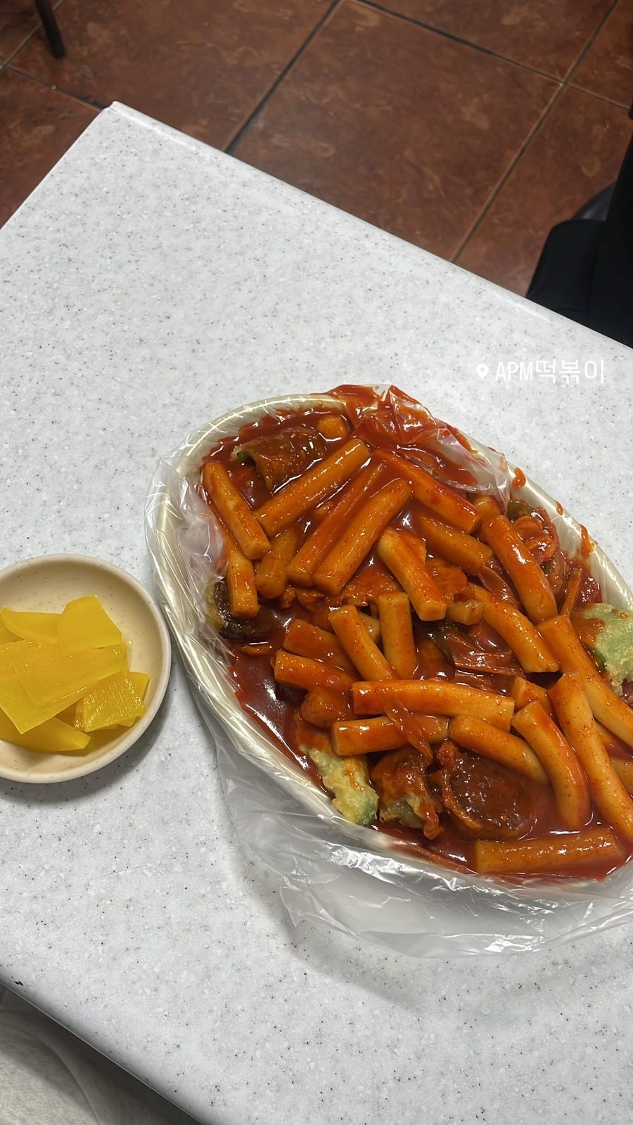 와!소문난떡볶이 이미지
