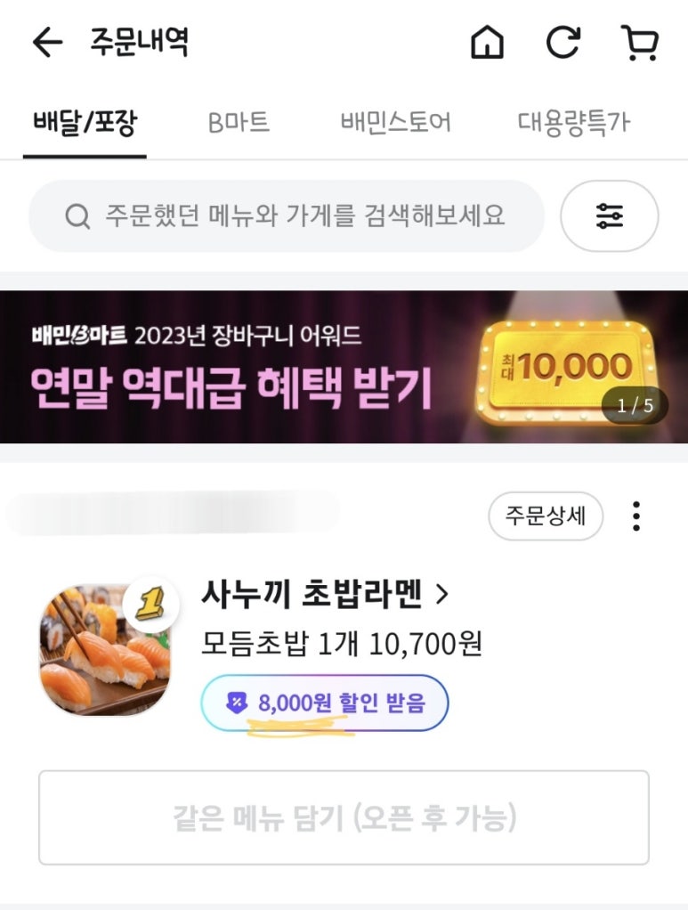 사누끼 사진 6