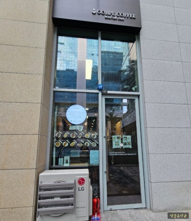 고르페커피 이미지
