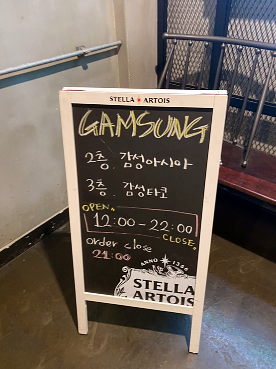 타코짱 이미지