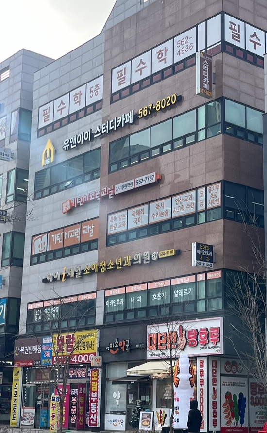 유앤아이스터디카페가정점 이미지