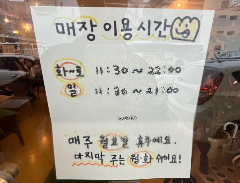 루가밀팩토리 이미지