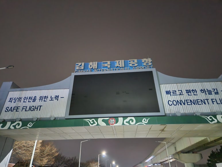 다올여행사 이미지