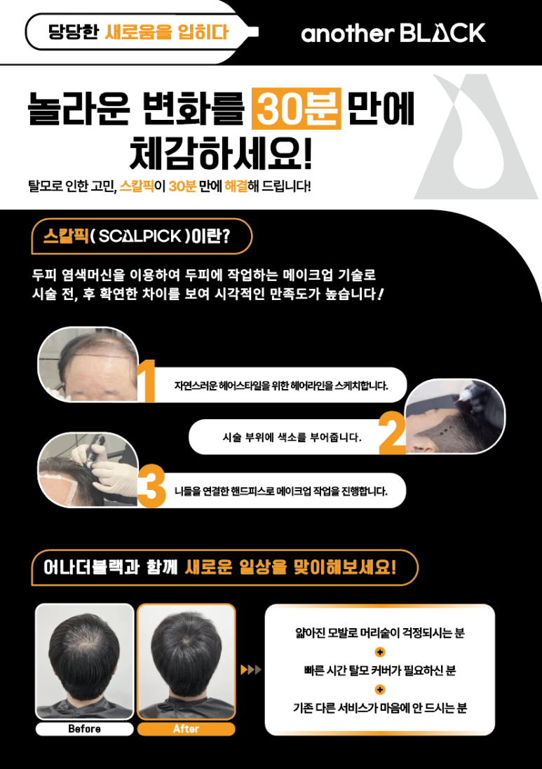 블랙비어 이미지