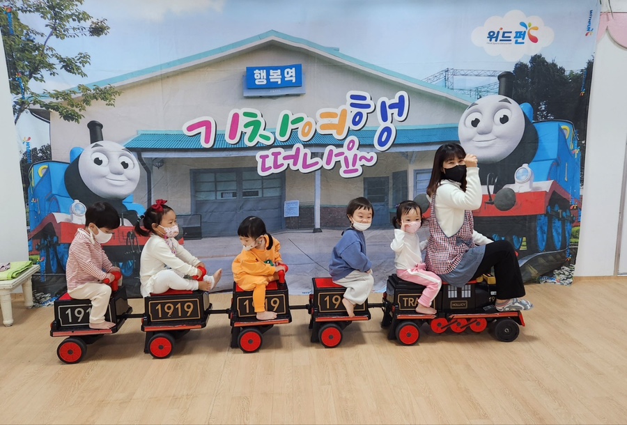 새사랑어린이집 이미지
