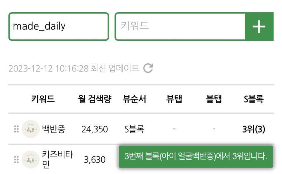 봄스마트코칭 이미지