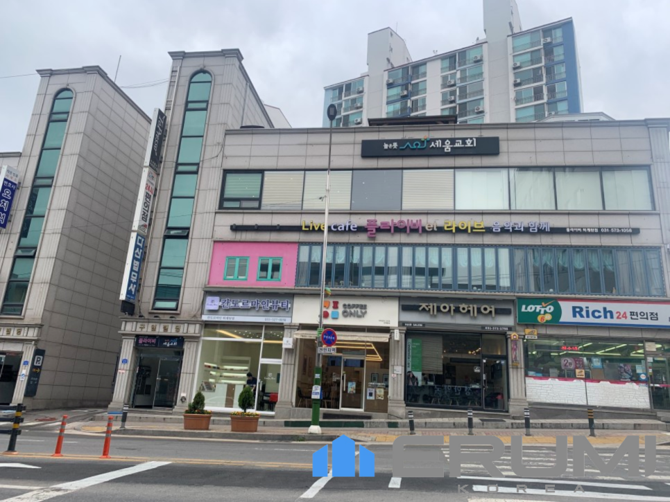이루미네일 이미지