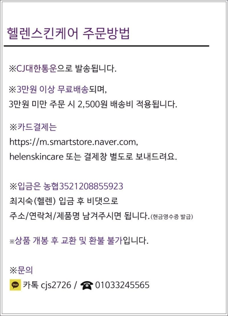 엔투아이 이미지