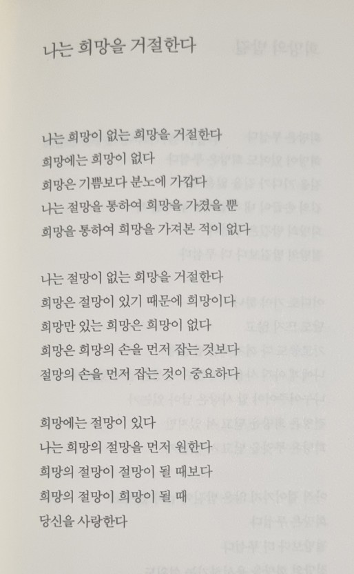 무아지경 이미지