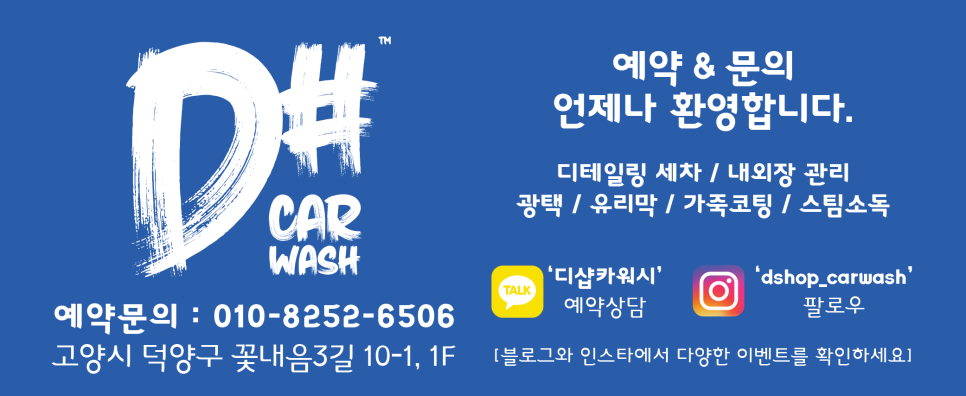 3디샵 이미지