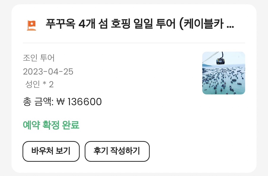 썬투어 이미지
