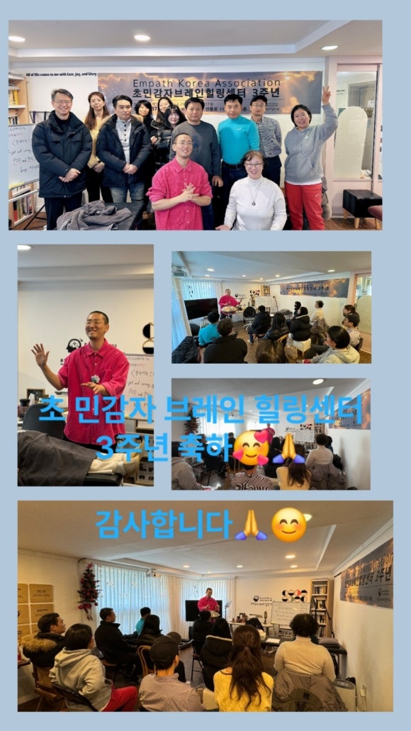 브레인힐링센터 이미지