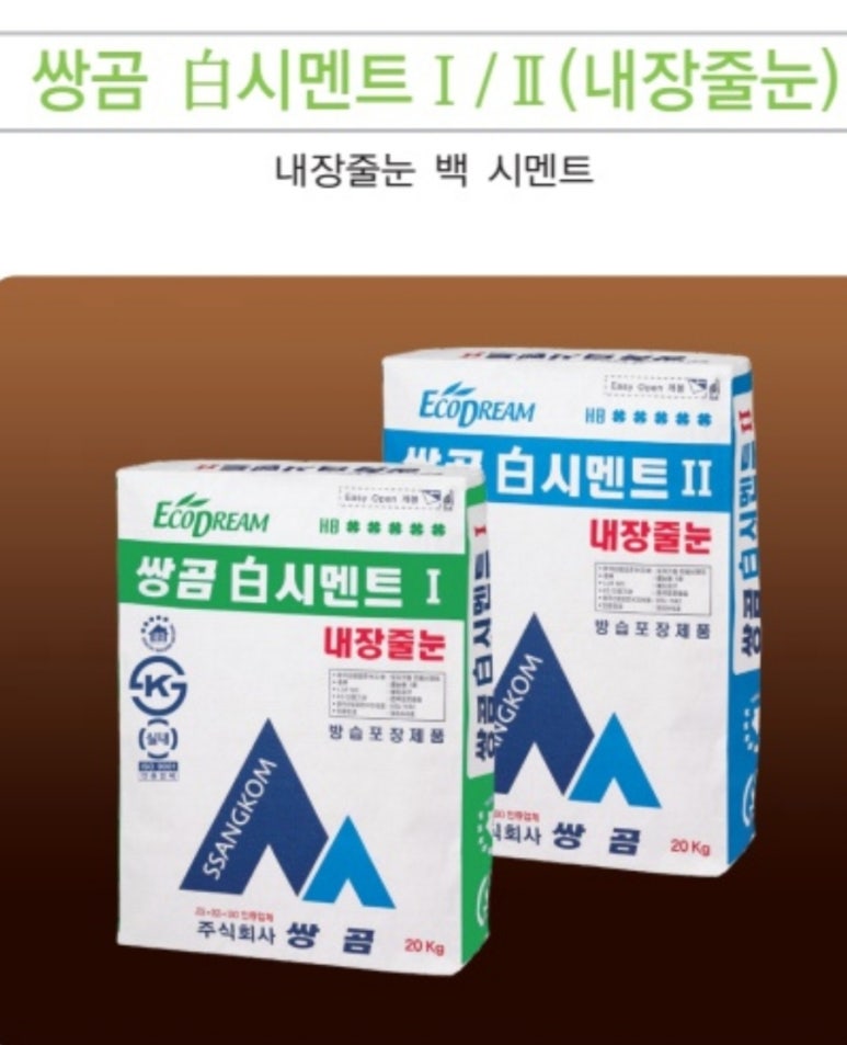 나나바스욕실리모델링 이미지