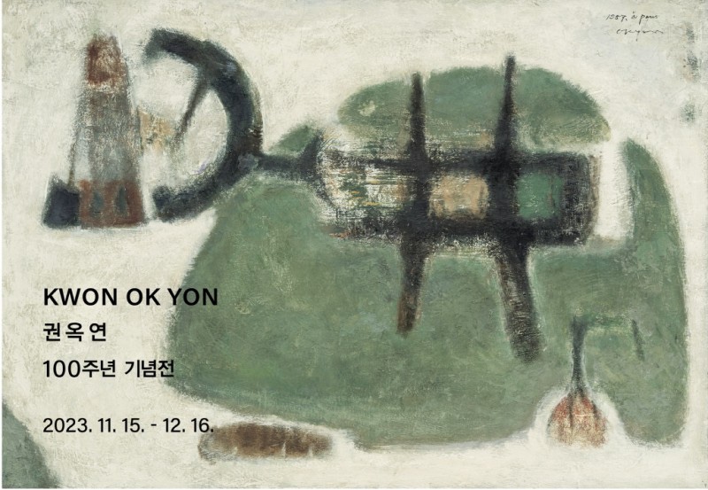 서울화랑 이미지