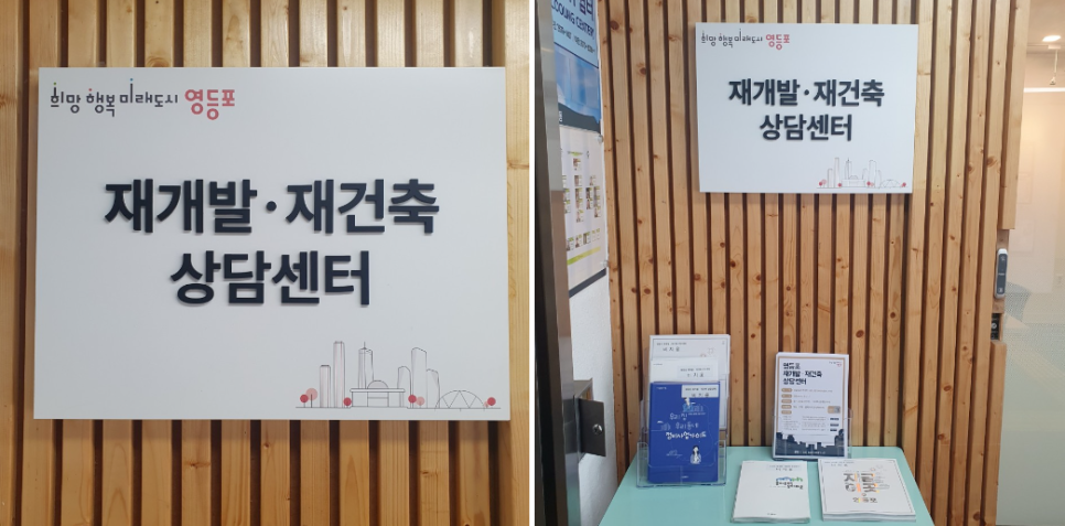 스마트행정사법인 이미지