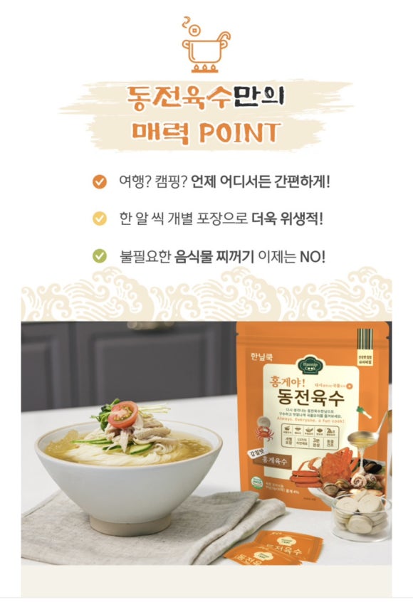 한닢푸드 이미지