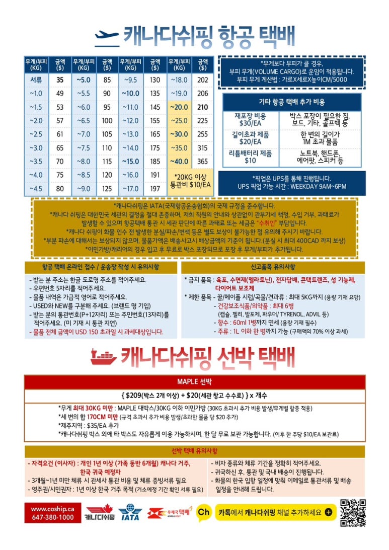 한국학생여행 이미지