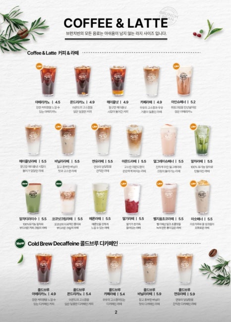 브런치빈 안양평촌점 이미지