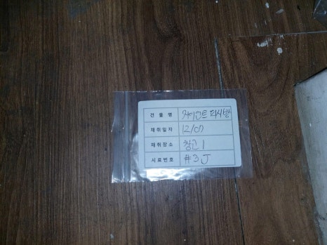 자이언트PC방 이미지