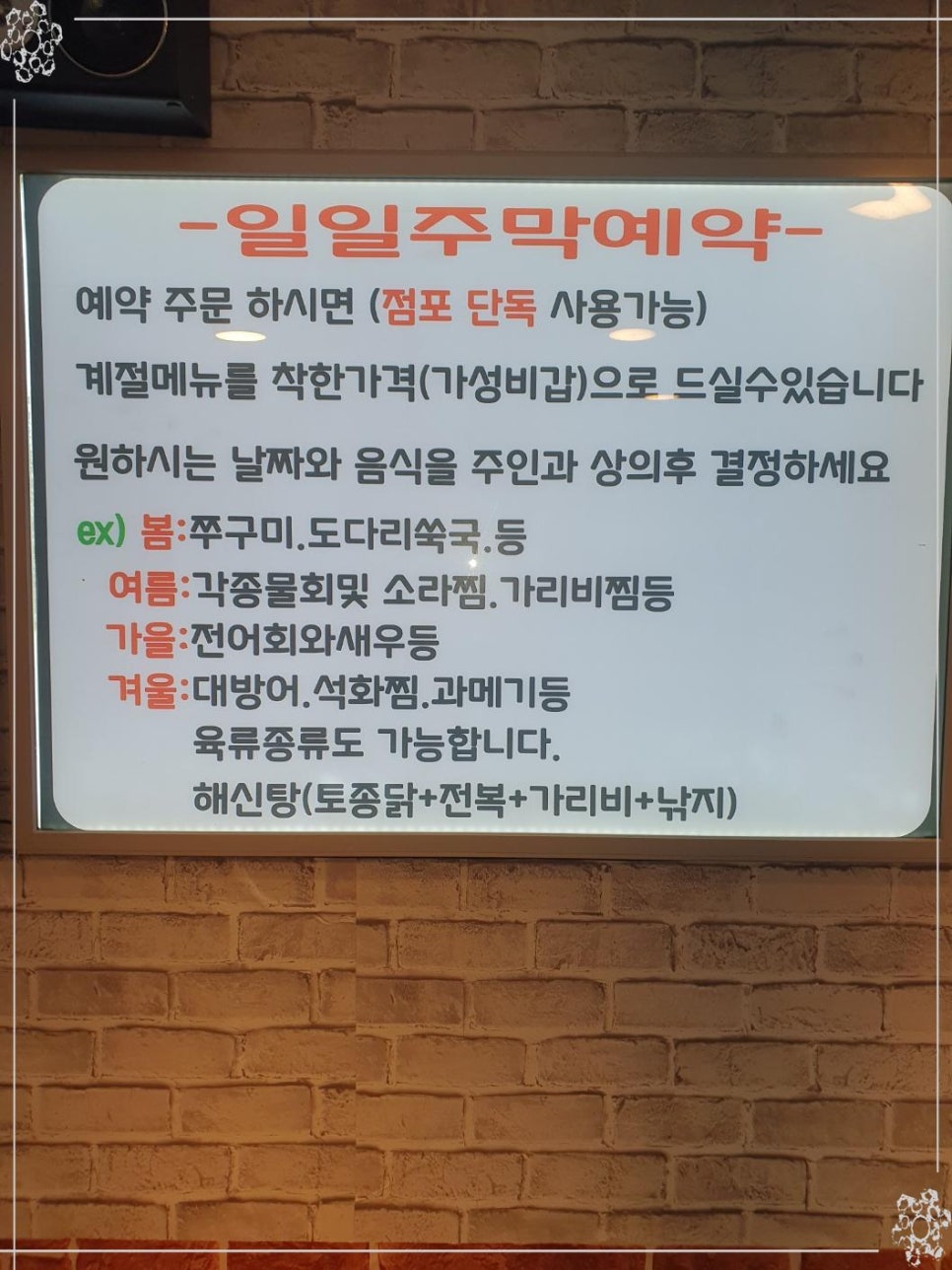 방아깐 이미지