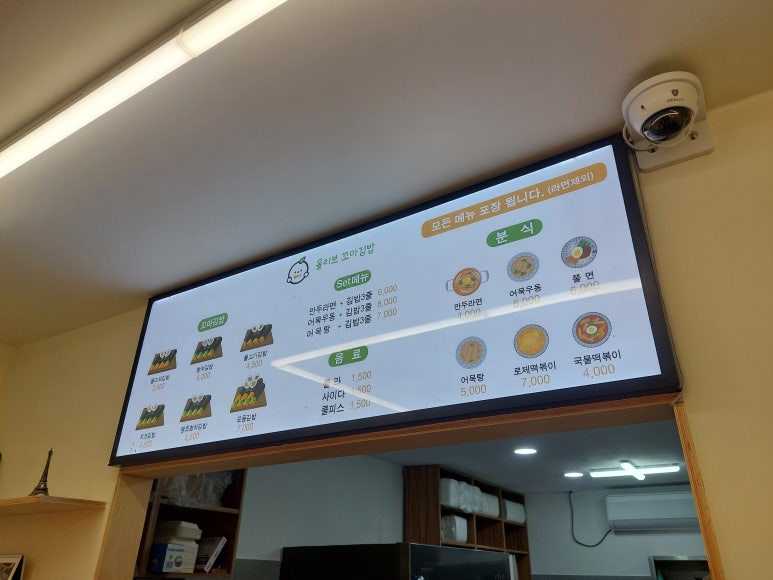 올리브 꼬마김밥 이미지