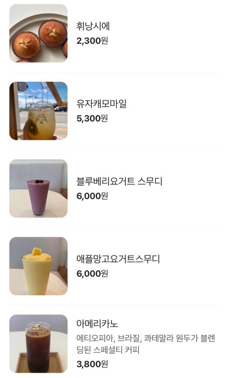 보은커피 이미지