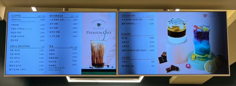 엘렌카페광주 이미지
