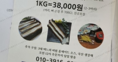 주문수산 이미지