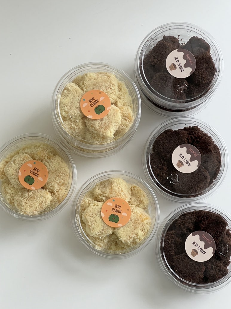 허니문구&간식 이미지