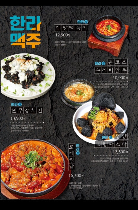 한라치킨 이미지
