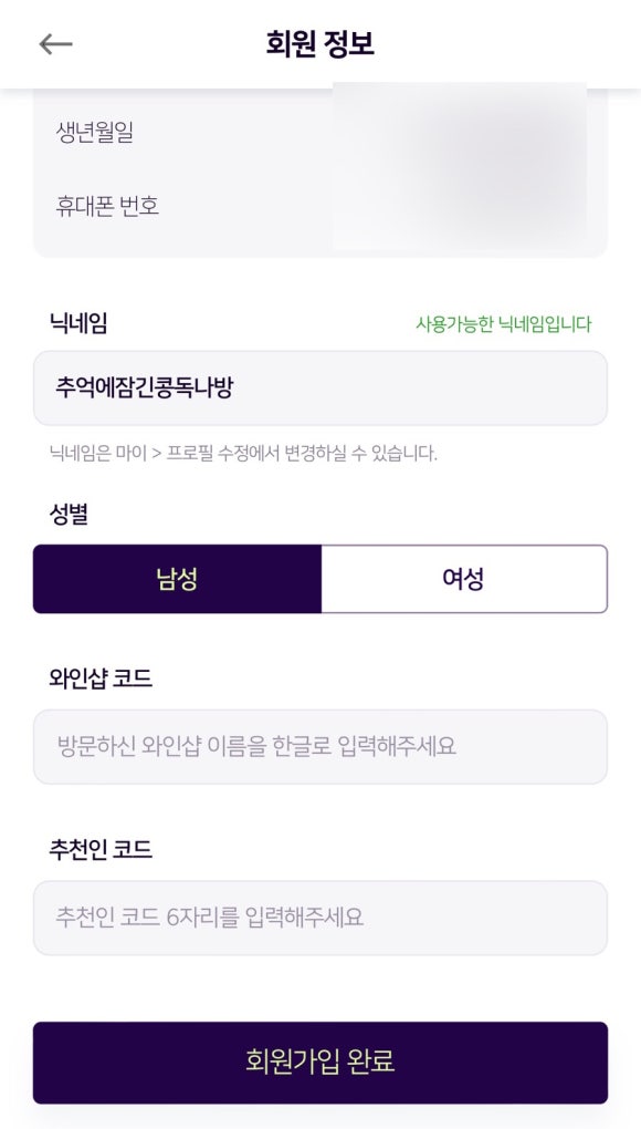 언코르크 이미지