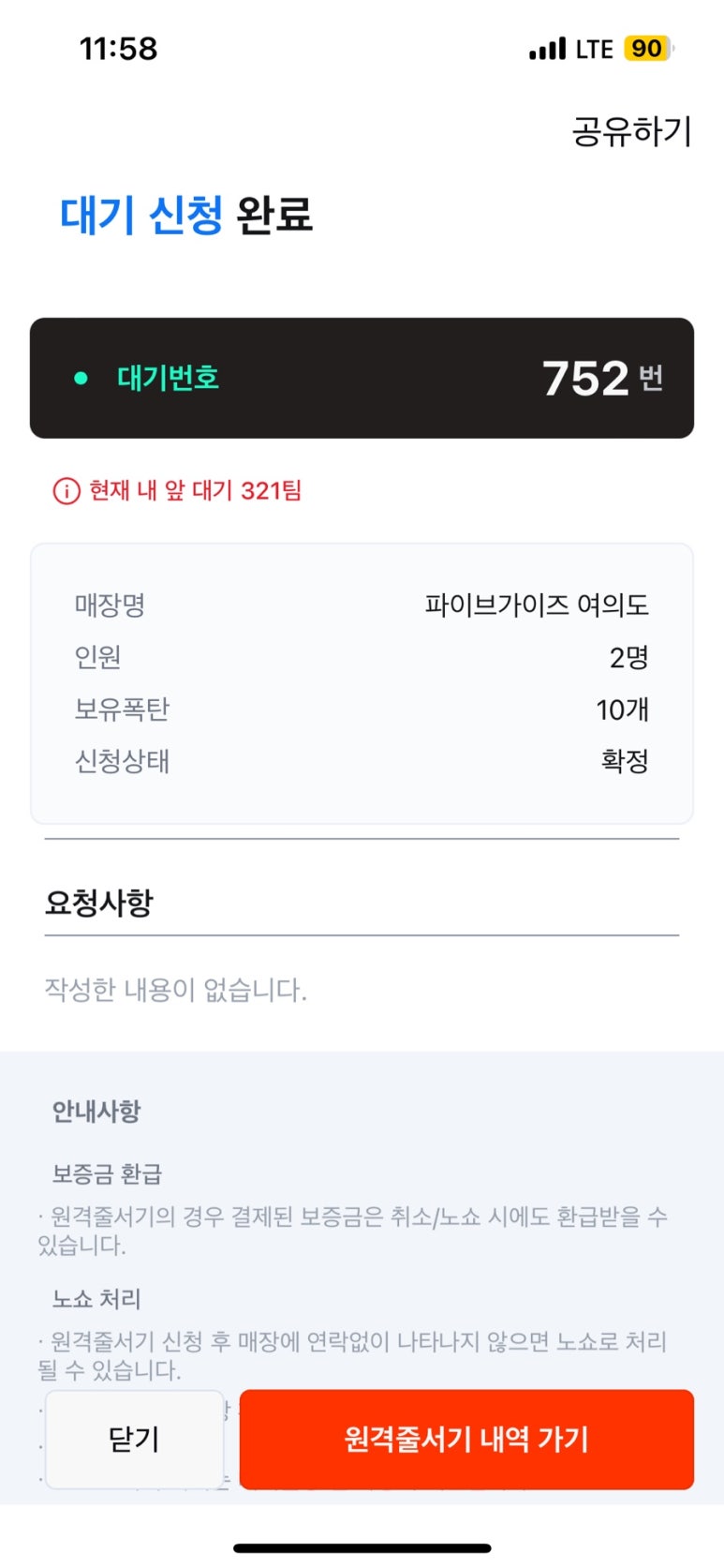 소몽 이미지