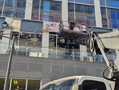 그때계절집 이미지