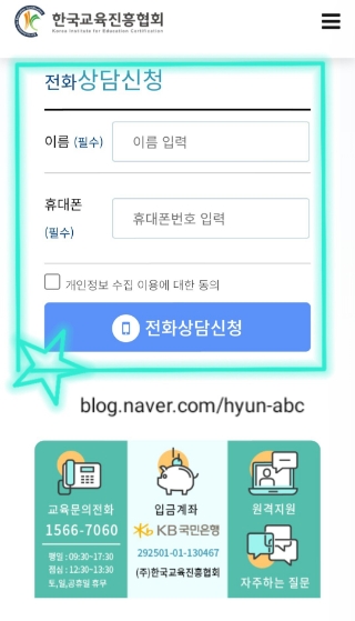 한국전문교육공예강사협회 이미지