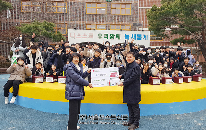 서울월천초등학교 이미지