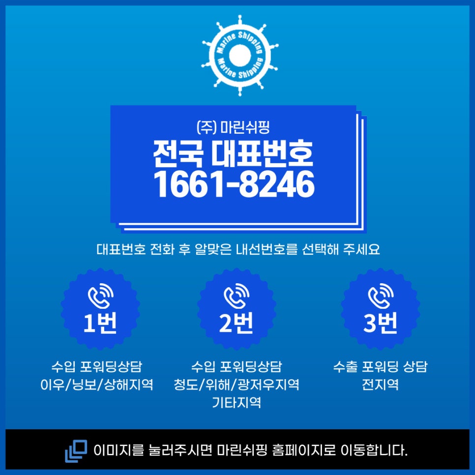 건도기업(주) 이미지