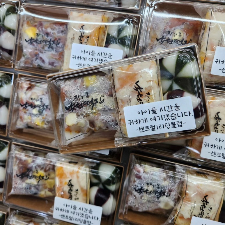 호박크라프트 이미지